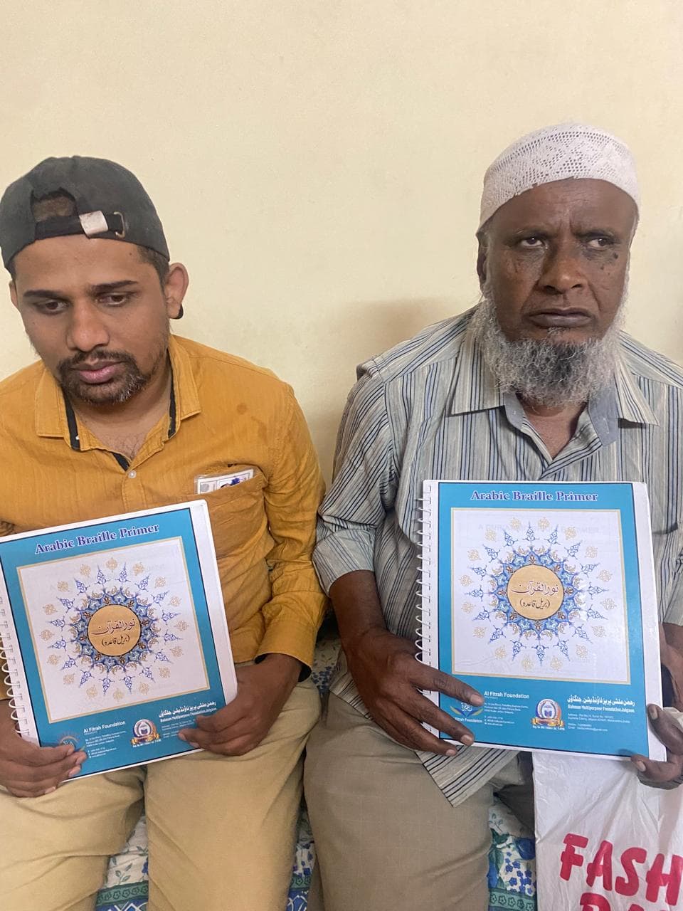 Help empower blind students